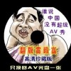 麣ô
